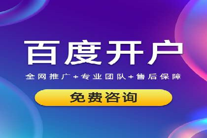 百度付费推广案例：案例分析如何降低成本提升效果
